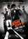 Sin City: A Dame to Kill For