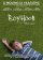 Boyhood