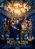 Night at the Museum 3: Secret of the Tomb