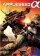 Appleseed Alpha