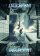 Insurgent