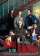 What We Do in the Shadows