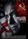 Bridge of Spies