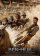 Ben-Hur