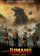 Jumanji: Welcome to the Jungle