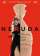 Neruda