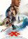 xXx: The Return of Xander Cage