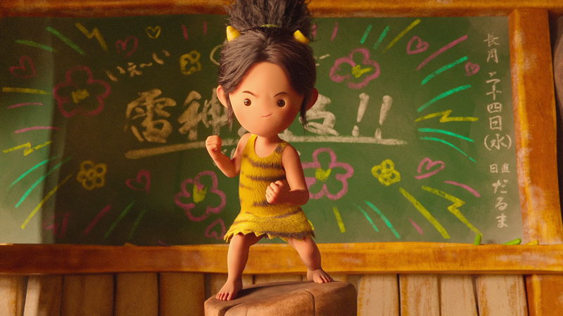 Still 'Oni: Thunder God's Tale' via Netflix