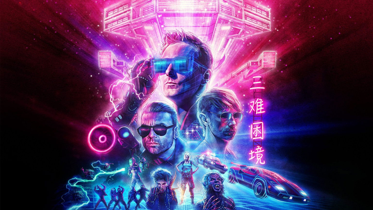 Rockband Muse komt met concertfilm over een virus