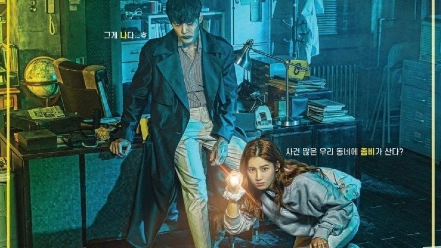 'Zombie Detective'-actrice Jung Chae-yul overleden op 26-jarige leeftijd