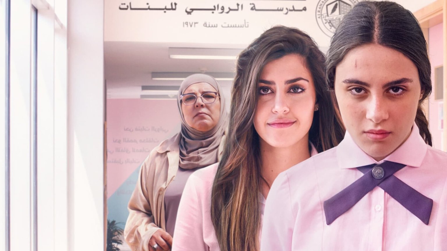 Eerste Beelden: 'AlRawabi School For Girls' Seizoen 2 Binnenkort Op ...