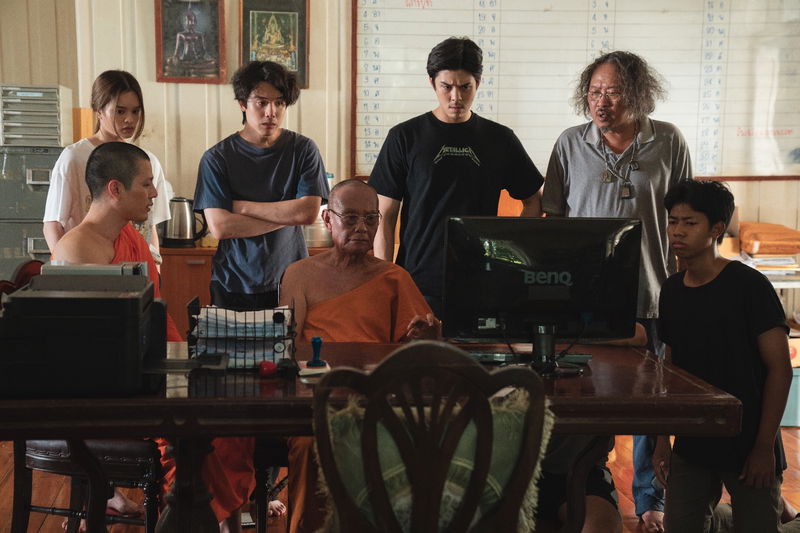 Still 'The Believers' via Netflix