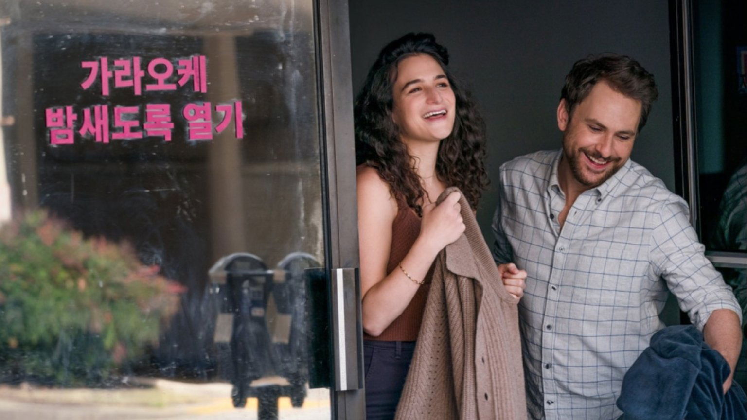 Amazon Prime Video deelt nieuwe trailer van romantische komedie 'I Want You Back'