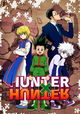 Hunter x Hunter