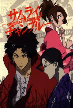 Samurai Champloo (2004–2005)