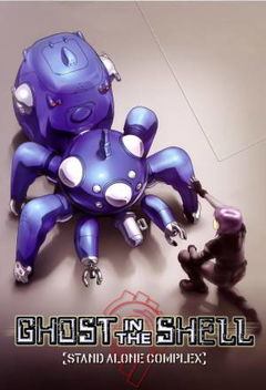 Ghost in the Shell: Stand Alone Complex (2002&#8209;2005)