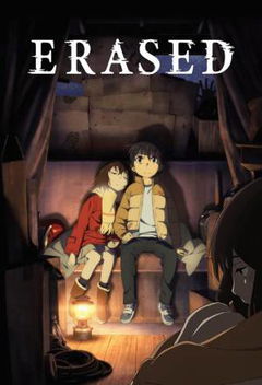 Erased (2016)