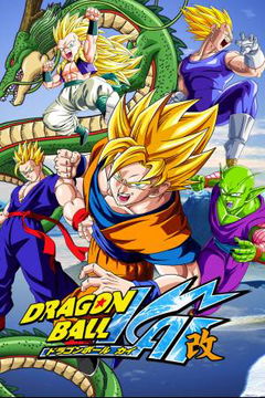 Dragon Ball Z Kai (2009–2015)