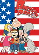 American Dad!