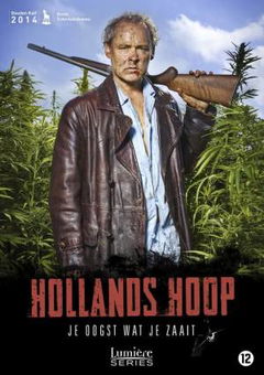 Hollands Hoop (2014–2020)