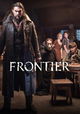 Frontier