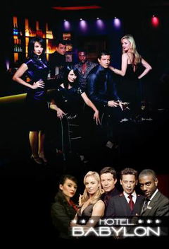 Hotel Babylon (2006–2009)