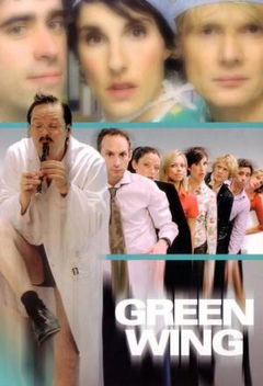 Green Wing (2004&#8209;2007)