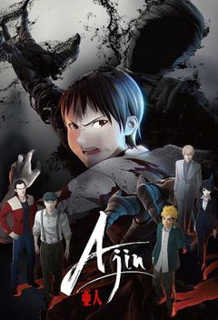 Ajin (2016)