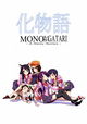 Monogatari
