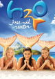 H2O: Just Add Water