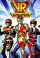 VR Troopers