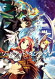 Sword Art Online