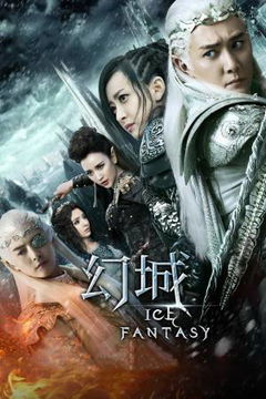 Ice Fantasy (2016&#8209;2017)