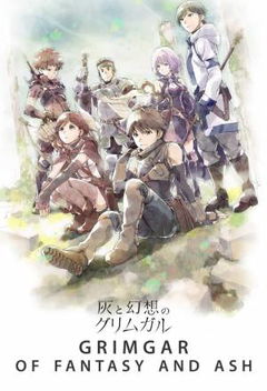 Grimgar of Fantasy and Ash (2016)