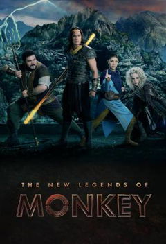 The New Legends of Monkey (2018–2020)