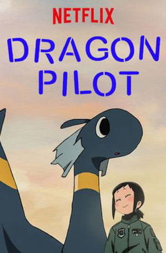 Dragon Pilot: Hisone and Masotan (2018)