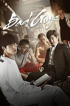 Bad Guys (2014)