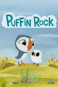 Puffin Rock (2015&#8209;&nbsp;)