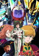 Mobile Suit Gundam Unicorn