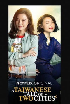 A Taiwanese Tale of Two Cities (2018&#8209;2019)