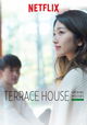 Terrace House: Opening New Doors