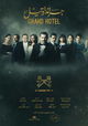 Secret of the Nile