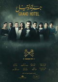 Secret of the Nile