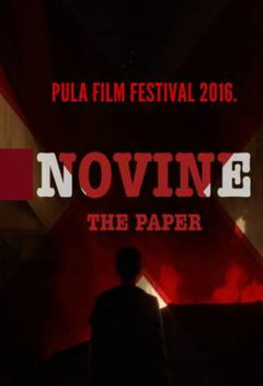 Novine (2016–&nbsp;)