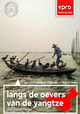 Langs de oevers van de Yangtze