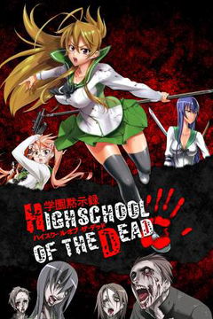 Highschool of the Dead (2010)