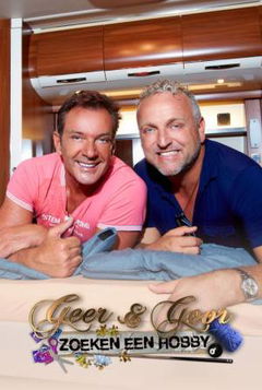 Geer & Goor: Zoeken een Hobby! (2016)