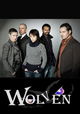 Wolven