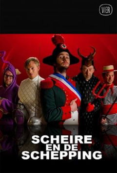 Scheire en de Schepping (2012&#8209;&nbsp;)