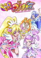 Glitter Force Doki Doki